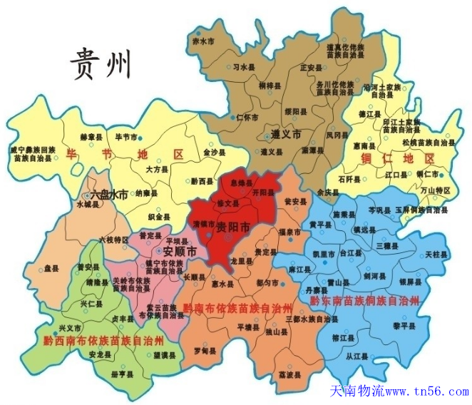 貴州省地圖www.bjyxtd.com