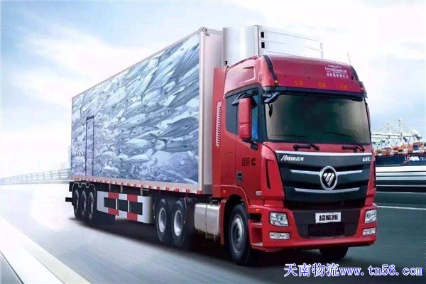 東莞物流公司www.bjyxtd.com